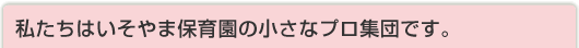 ͂ܕۈ牀̏ȃvWcłB