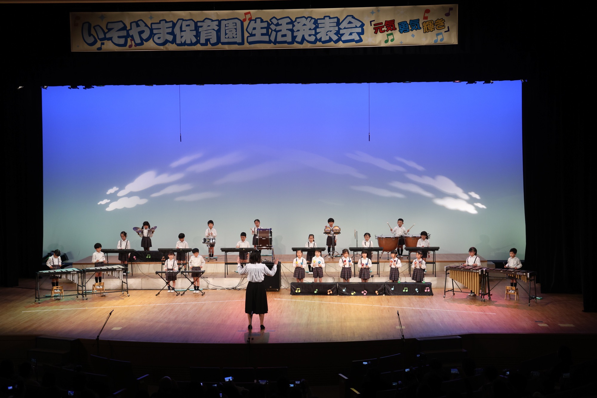 生活発表会
